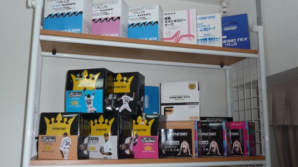 店舗情報・アクセス